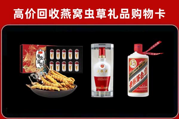 石嘴山回收名酒哪家好